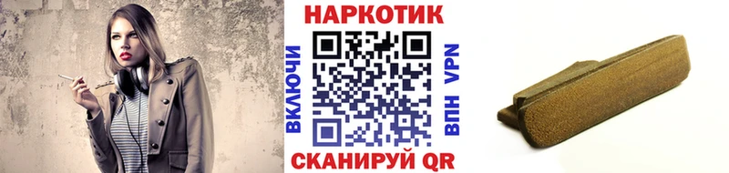 Какие есть наркотики Архангельск ГАШИШ  Конопля  АМФ  Мефедрон  Альфа ПВП 
