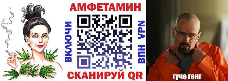 АМФЕТАМИН 97% где продают наркотики Архангельск