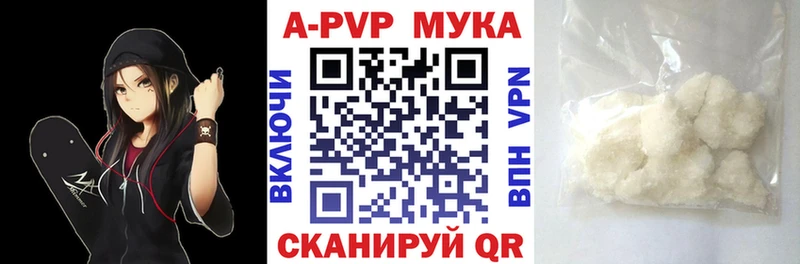мега   Архангельск  APVP СК КРИС  наркота 