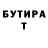 Кетамин VHQ Liliana Vizitiu