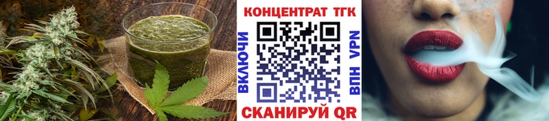 ОМГ ОМГ сайт  магазин продажи   Архангельск  Печенье с ТГК конопля 