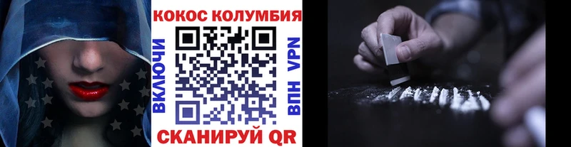 Cocaine Columbia  MEGA ССЫЛКА  Архангельск  где продают  