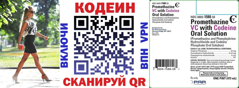 MEGA ONION  наркотики  дарк нет Telegram  Кодеин Purple Drank  Архангельск 