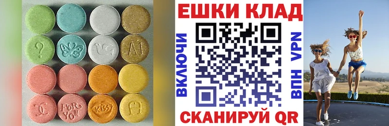 сколько стоит  shop состав  KRAKEN ССЫЛКА  Ecstasy DUBAI  Архангельск 