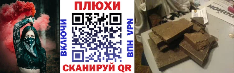 гидра tor  Архангельск  ГАШИШ хэш 