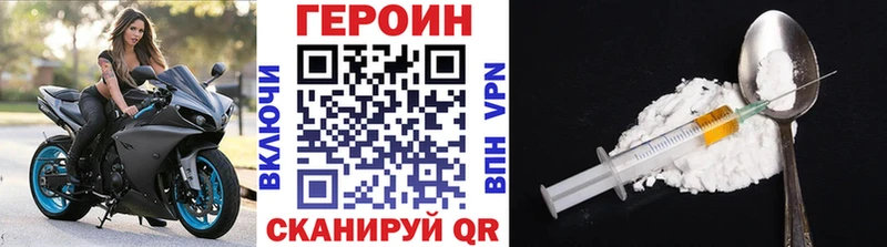 хочу наркоту  Архангельск  кракен маркетплейс  ГЕРОИН белый 
