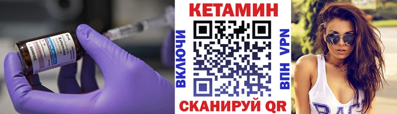 mega зеркало  Архангельск  Кетамин ketamine 