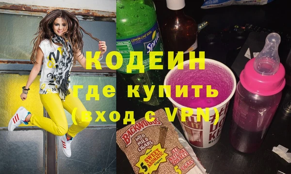 мескалин Гусев