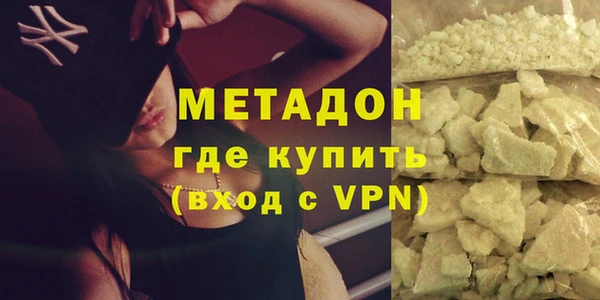 мескалин Гусев