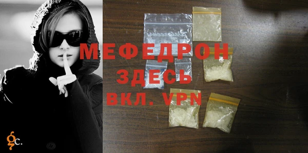 амф Гусиноозёрск