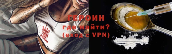 мескалин Гусев