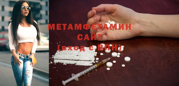 амф Гусиноозёрск