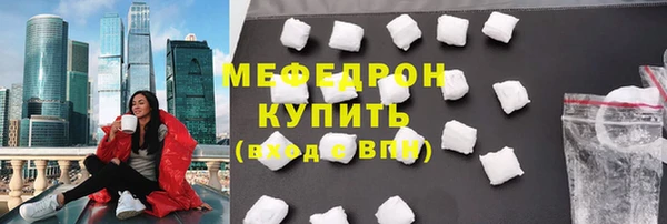 амф Гусиноозёрск