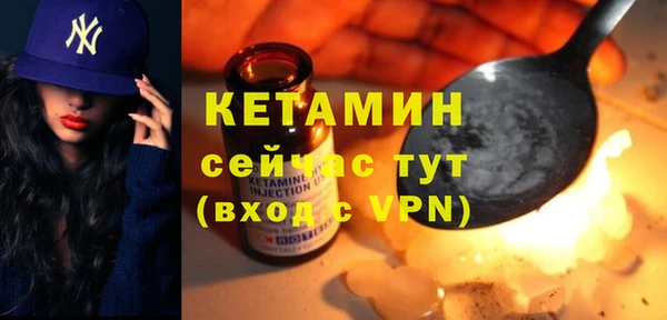 мескалин Гусев