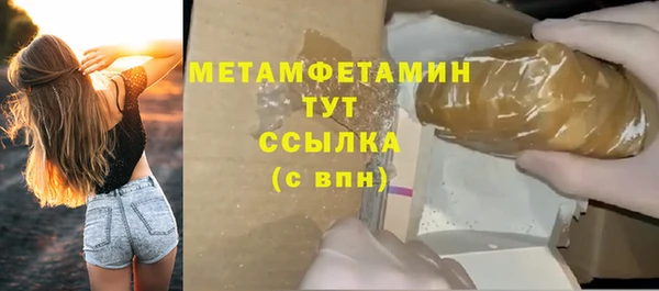 гидропоника Гусь-Хрустальный