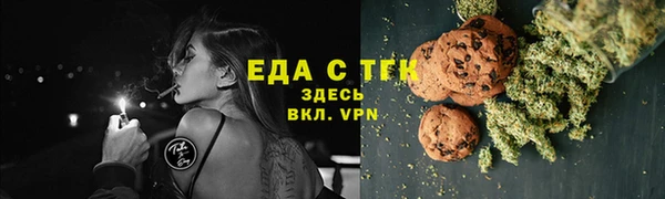 мескалин Гусев