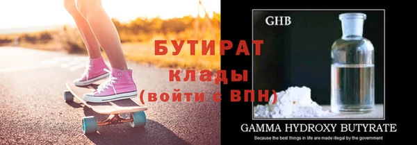амф Гусиноозёрск