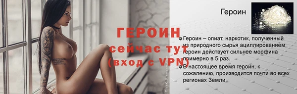 гидропоника Гусь-Хрустальный
