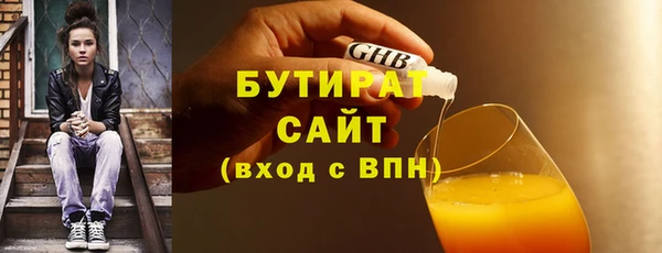 мескалин Гусев