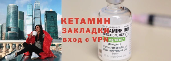 амф Гусиноозёрск