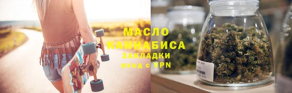 амф Гусиноозёрск