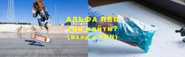 гидропоника Гусь-Хрустальный