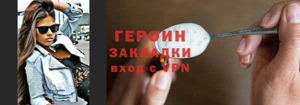 амф Гусиноозёрск
