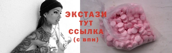 мескалин Гусев