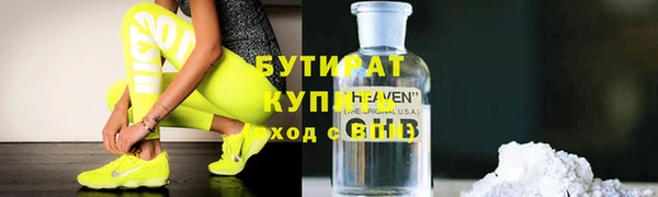 амф Гусиноозёрск