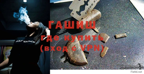 мескалин Гусев