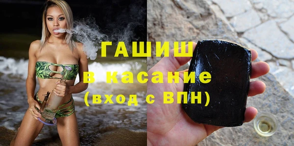 амф Гусиноозёрск