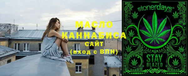 мескалин Гусев