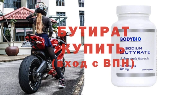 амф Гусиноозёрск