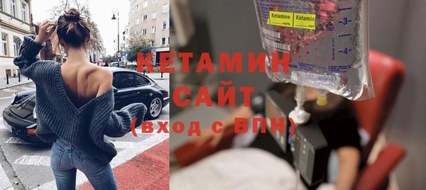 амф Гусиноозёрск