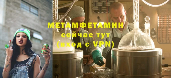 амф Гусиноозёрск