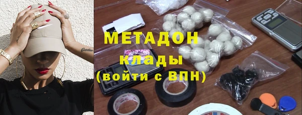 амф Гусиноозёрск
