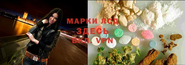 мескалин Гусев