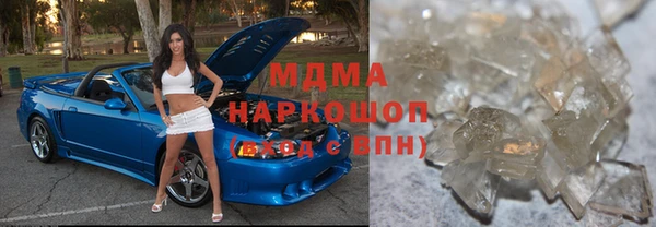 амф Гусиноозёрск