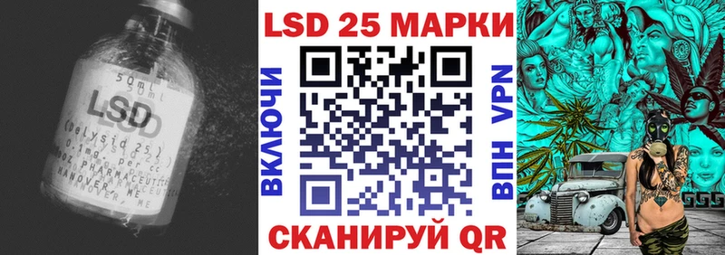 kraken сайт  Архангельск  Лсд 25 экстази ecstasy 