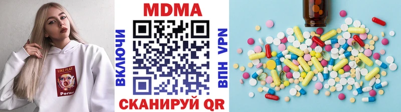 KRAKEN как войти  что такое наркотик  Архангельск  MDMA VHQ 