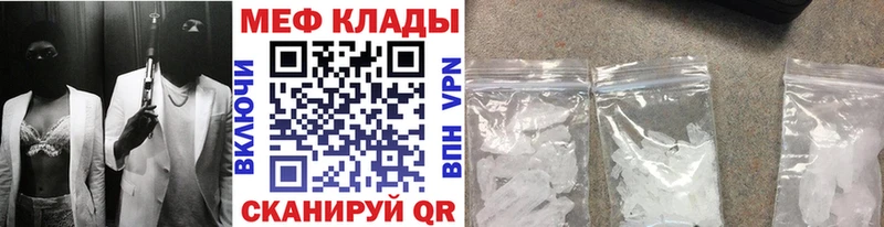 как найти закладки  Архангельск  МЕФ VHQ 