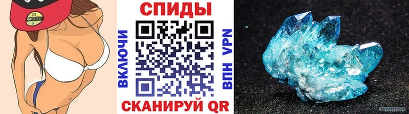 МЕТАМФЕТАМИН винт  Архангельск 
