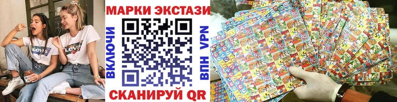 Марки N-bome 1500мкг  Архангельск 