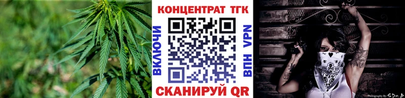 OMG как войти  купить наркотик  Архангельск  Дистиллят ТГК вейп 
