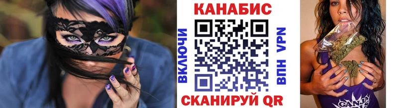 Каннабис SATIVA & INDICA  Архангельск 